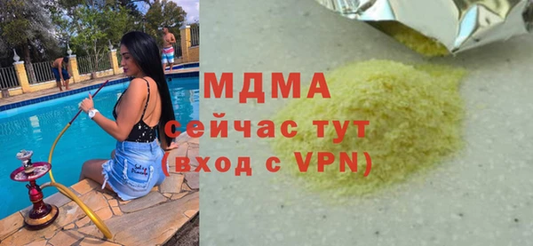 mdma Арсеньев